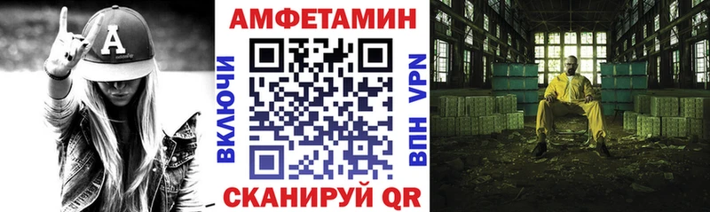 MEGA ССЫЛКА  Горячеводский  АМФ Розовый 