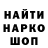 Печенье с ТГК конопля Natures Sap