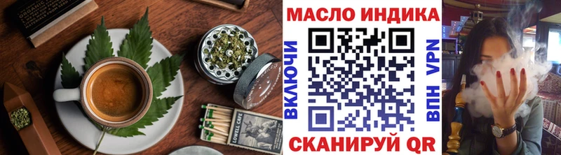 Печенье с ТГК марихуана  даркнет как зайти  Горячеводский 