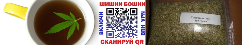 Печенье с ТГК конопля Горячеводский