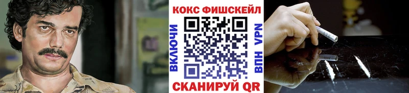 Кокаин Эквадор  hydra как войти  Горячеводский 