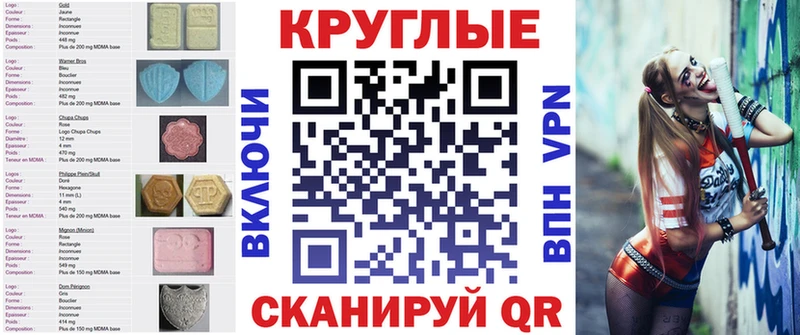 Экстази 280мг  купить наркотик  Горячеводский 
