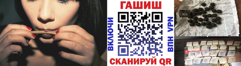 площадка клад  Горячеводский  ГАШИШ VHQ 