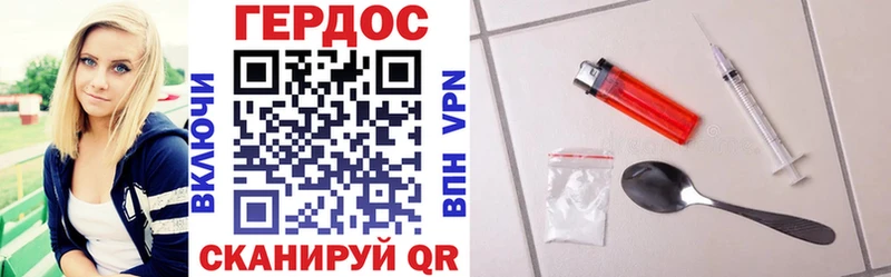Героин Афган  мега зеркало  Горячеводский 