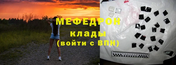 jwh Лабытнанги