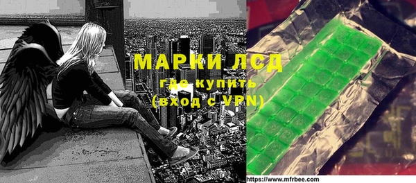 твердый Нязепетровск