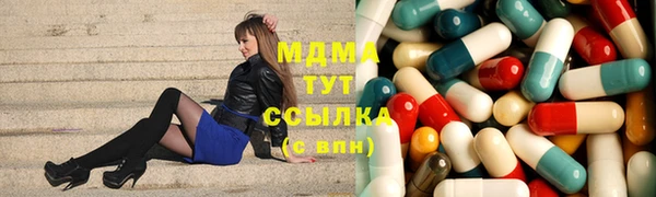 твердый Нязепетровск