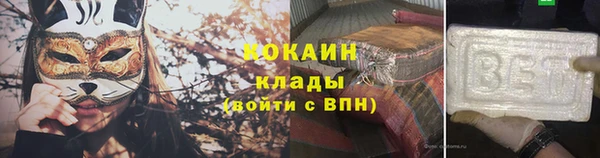 гидра Нягань