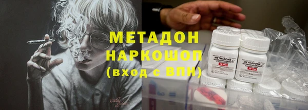 гидра Нягань