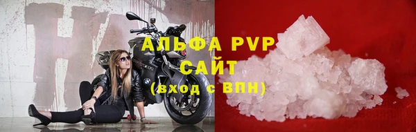 jwh Лабытнанги