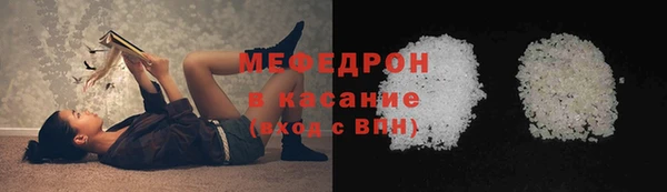 твердый Нязепетровск
