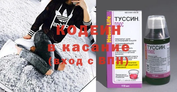твердый Нязепетровск
