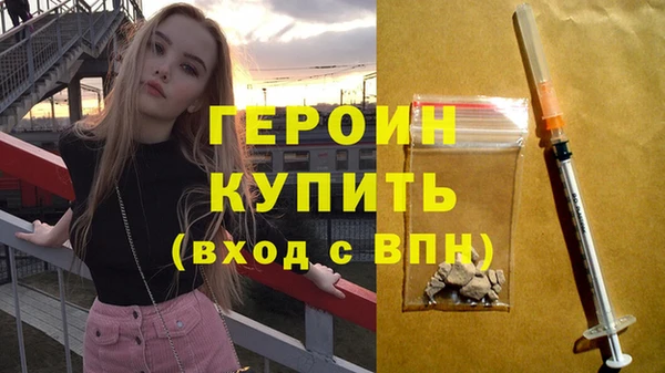 гидра Нягань