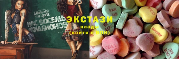 твердый Нязепетровск