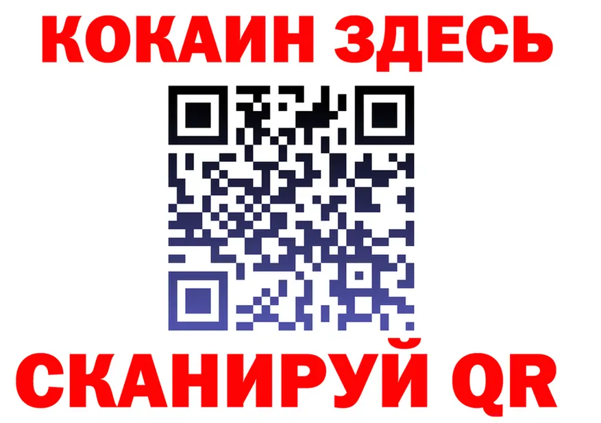 А ПВП Соль маркетплейс площадка blacksprut Горячеводский