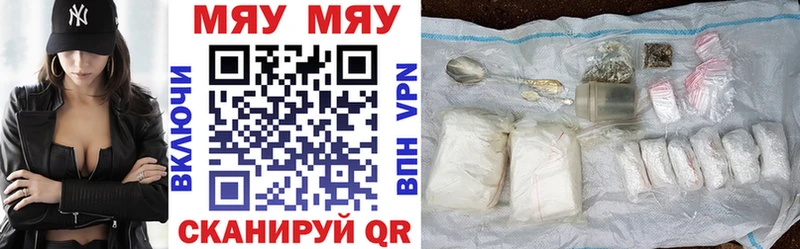 МЕФ 4 MMC  купить наркотик  Горячеводский 