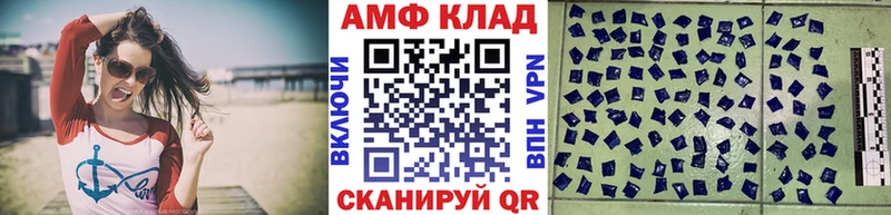 МЕТАМФЕТАМИН Methamphetamine  Горячеводский 