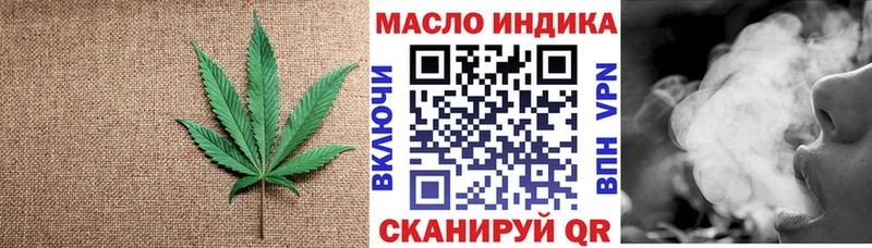 Дистиллят ТГК концентрат  где купить наркотик  Горячеводский 