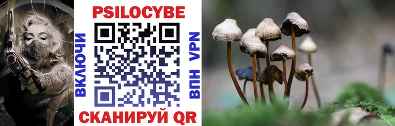 Псилоцибиновые грибы GOLDEN TEACHER  мега   Горячеводский 