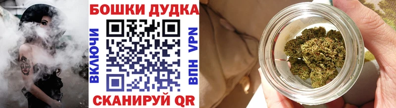 продажа наркотиков  Горячеводский  Бошки марихуана AK-47 